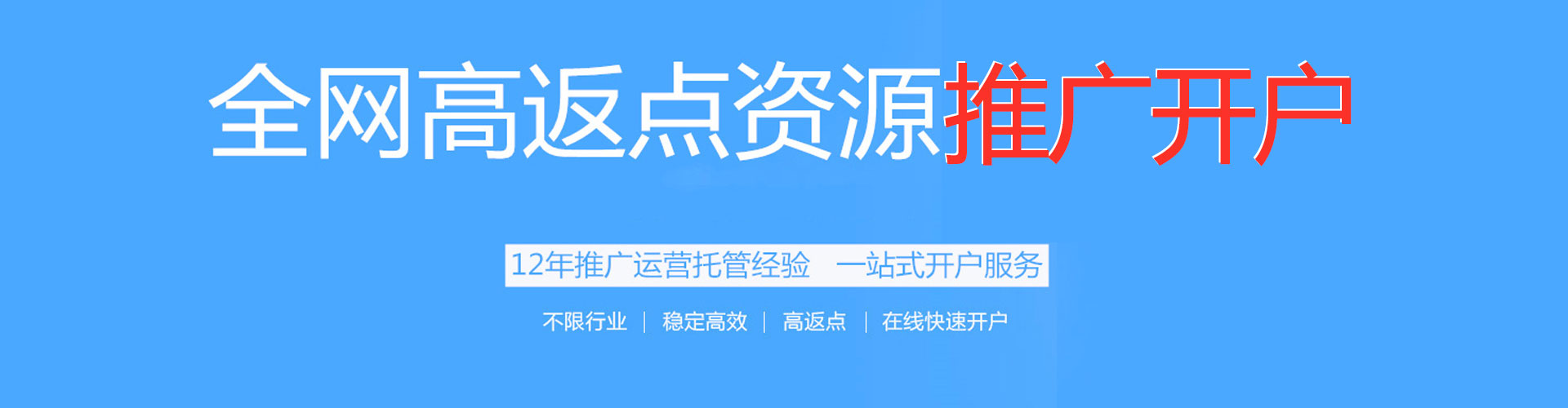 博尔塔拉小红书信息流