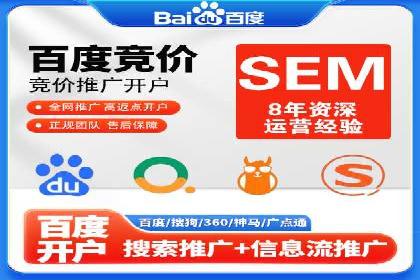 百度信息流广告的优化调整策略案例